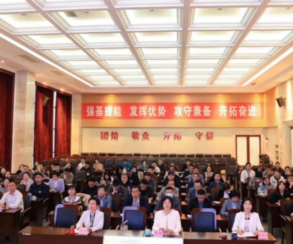 集團(tuán)2024年第一季度經(jīng)濟(jì)形勢(shì)分析會(huì)順利召開